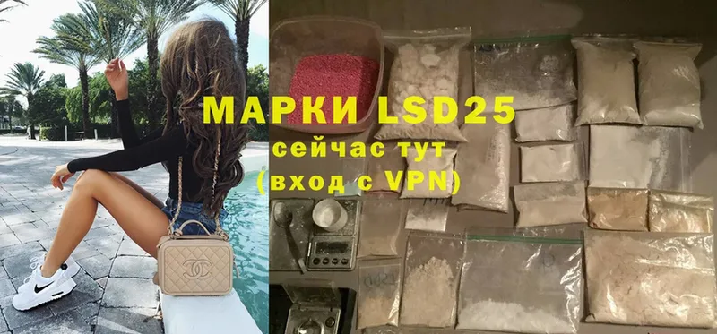 LSD-25 экстази ecstasy  мега маркетплейс  Гусиноозёрск 